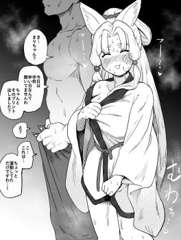 1boy 1girl :3 aftersex animal_ears blush closed_eyes commentary_request cowboy_shot fox_ears fox_girl greyscale hetero highres japanese_clothes kimono long_hair monochrome nose_blush open_mouth smile solo_focus steaming_body sweat topless_male touhoku_itako translation_request voiceroid yama_batake