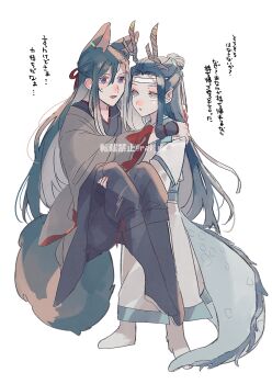 2boys aged_down amana_raika animal_ears black_boots black_hair black_hanfu black_pants blue_sash blush boots carrying chinese_clothes coat couple dragon_boy dragon_horns dragon_tail eastern_dragon_horns eastern_dragon_tail fox_boy fox_ears fox_tail full_body grey_coat hair_down hair_ribbon half_updo hanfu headband highres horns hug kemonomimi_mode lan_wangji long_hair long_sleeves looking_at_another male_focus modao_zushi multiple_boys official_alternate_costume official_alternate_hairstyle open_mouth pants parted_lips pointy_ears ponytail princess_carry purple_eyes red_ribbon ribbon robe sash scales sidelocks simple_background smile standing sweatdrop tail topknot twitter_username vambraces very_long_hair watermark wei_wuxian wei_wuxian_(yiling_laozu) white_background white_boots white_hanfu white_headband wide_sleeves yaoi yellow_eyes
