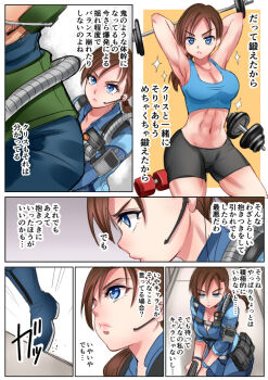 Rule 34 | 1boy, 1girl, bike shorts, blue eyes, blue wetsuit, bodysuit, brown hair, chris redfield, crop top, diving suit, dumbbell, exercising, headset, jill valentine, long hair, low ponytail, midriff, nagare, ponytail, resident evil, resident evil: revelations, translation request, weightlifting, wetsuit