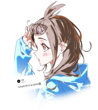 1girl 5oh5s2 absurdres black_hair blue_hoodie blush brown_eyes cropped_shoulders earclip from_side hair_ornament hashtag-only_commentary highres hood hood_down hoodie lida_(pokemon) long_hair long_sleeves nintendo pokemon pokemon_legends:_z-a simple_background solo white_background