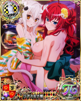 2girls ahoge animal_ear_fluff animal_ears ass blue_eyes blush breasts card_(medium) cat_ears cat_girl cat_hair_ornament chess_piece female_focus hair_ornament high_school_dxd japanese_clothes king_(chess) large_breasts multiple_girls official_art red_hair rias_gremory sideboob smile toujou_koneko yellow_eyes