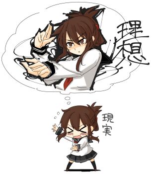 Rule 34 | >:o, > <, 10s, 1girl, :o, black legwear, blush, brown eyes, brown hair, chibi, closed eyes, female focus, fighting stance, flying sweatdrops, folded ponytail, full body, highres, inazuma (kancolle), kantai collection, long sleeves, lysander z, open mouth, outstretched arms, personification, pleated skirt, school uniform, serafuku, shadow, shirt, skirt, solo, speech bubble, thought bubble, truth, upper body, v-shaped eyebrows, white background