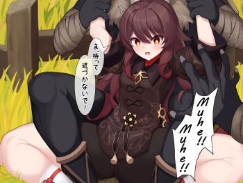 1girl 2boys black_skin blush breasts brown_hair brown_shirt colored_skin fence flower-shaped_pupils genshin_impact grabbing_another&#039;s_arm grass highres hilichurl_(genshin_impact) hu_tao_(genshin_impact) kurotsubete long_hair looking_at_viewer multiple_boys open_mouth red_eyes restrained shirt small_breasts socks speech_bubble spread_legs symbol-shaped_pupils tall_grass thighs twintails