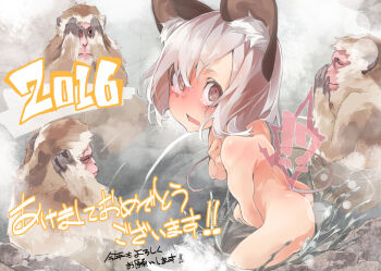 !? 10s 1girl 2016 animal_ears ass back bathing blush brown_eyes closed_eyes covering_breasts covering_crotch covering_own_ears covering_own_eyes covering_own_mouth covering_privates female_focus full-face_blush grey_hair highres looking_at_another looking_at_viewer monkey mouse_ears mouse_tail nazrin new_year nude onsen open_mouth partially_submerged reiga_(act000) short_hair solo tail tears three_monkeys touhou water
