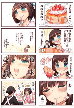 Rule 34 | &gt; &lt;, 1boy, 1girl, :d, apron, black hair, blue eyes, blush, bob cut, brown hair, closed eyes, comic, eating, food, foodgasm, fork, fruit, gradient background, halo, heaven condition, husband and wife, issho ni gohan tabetai, kasugai haruko, knife, momiji mao, musashino kazuhiko, open mouth, original, pancake, plate, short hair, simple background, smile, sparkle, strawberry, syrup, translation request, whipped cream
