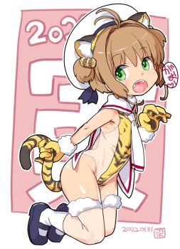 1girl 2022 animal_ears bell blue_shoes cardcaptor_sakura fang female_focus full_body green_eyes hair_bell hair_ornament hat highres kinomoto_sakura leotard loli najimi_shin new_year nipples outside_border print_leotard shoes socks solo tail text_background tiger_ears tiger_tail white_socks