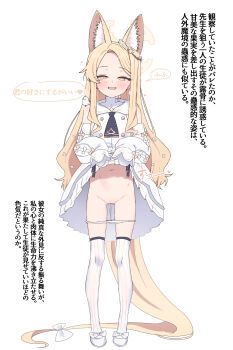 1girl animal_ears aog blonde_hair blue_archive clothes_lift commentary_request detached_sleeves dress halo highres lifting_own_clothes long_hair panties panty_pull seia_(blue_archive) solo thighhighs translation_request underwear very_long_hair white_dress white_panties