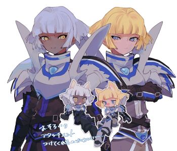 2boys absurdres animal_ears armor belt blonde_hair blue_eyes blunt_bangs bob_cut cat_ears chalcedony_akerman chibi closed_mouth commentary_request crossed_arms dark-skinned_male dark_skin dual_persona grey_hair highres looking_at_another male_focus multiple_boys nancykittyu short_hair simple_background smile tales_of_(series) tales_of_hearts translation_request white_background yellow_eyes