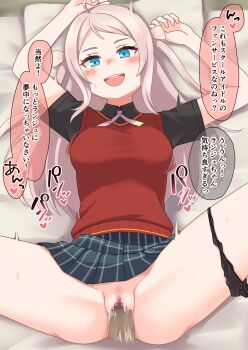 1boy 1girl ahoge black_panties black_shirt blue_eyes blue_skirt blush censored female_pubic_hair head_on_pillow long_hair love_live! love_live!_nijigasaki_high_school_idol_club lying mole mole_under_eye mosaic_censoring neck_ribbon nijigasaki_school_uniform on_back open_mouth panties panties_around_leg penis pillow pink_hair pov pubic_hair pussy red_ribbon red_vest ribbon school_uniform sex shiina_mihachi shirt skirt smile sparse_pubic_hair spread_legs sweat underwear vest zhong_lanzhu