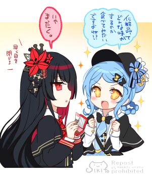 +_+ 2girls :d bag black_capelet black_hair black_jacket blue_hair blue_hat blue_vest blush blush_stickers braid brown_background capelet clenched_hands collared_shirt cropped_torso deerstalker gradient_background hair_rings hands_up hat highres holding jacket long_hair mahou_shoujo_no_majo_saiban multicolored_hair multiple_girls necktie nikaido_hiro open_mouth orange_eyes plaid_clothes plaid_necktie red_eyes red_hair red_necktie shikito_(yawa0w0) shirt shoulder_bag smile sparkle tachibana_sherry translation_request twin_braids two-tone_hair upper_body v-shaped_eyebrows vest watermark white_background white_shirt