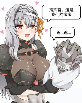 Rule 34 | 1boy, 1girl, absurdres, baby, blanket, blush, chatterbox (nikke), goddess of victory: nikke, greenteaneko, highres, modernia (nikke), mother and son, rapture (nikke)