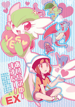 1boy artist_name banette bano_akira beanie blue_skin blush bob_cut brendan_(pokemon) brown_eyes brown_hair colored_skin delcatty dragon dress fangs gardevoir gen_3_pokemon ghost green_hair green_skin hat heart heart-shaped_pillow multicolored_skin nintendo pillow pink_eyes pokemon pokemon_(creature) pokemon_oras salamence sceptile sharpedo shorts sitting striped_background two-tone_skin white_dress white_skin yes-no_pillow