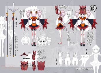 1girl a-pose absurdres ahoge bandaid bandaid_on_leg bike_shorts black_dress black_sandals black_shorts black_sleeves detached_sleeves dress drill_hair from_behind from_side full_body geta grey_background hair_ribbon highres japanese_clothes kimono kimono_dress long_hair long_sleeves mask mask_on_head multicolored_dress multiple_views official_art onikko_hunter_tsuina-chan oohenri_saki orange_dress orange_eyes orange_ribbon parted_bangs pink_hair pointy_ears polearm red_dress red_mask red_sleeves reference_sheet ribbon sandals sash second-party_source shorts sleeves_past_fingers sleeves_past_wrists smile spear standing straight-on tengu-geta translation_request tsuina-chan tsurime twin_drills unworn_mask very_long_hair voiceroid weapon white_sash