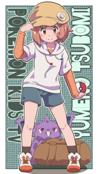 1girl awa backpack bag blossom_(pokemon) border brown_eyes brown_hair brown_socks character_name closed_mouth commentary_request gen_1_pokemon hand_on_headwear hat highres holding holding_poke_ball hood hoodie knees looking_at_viewer medium_hair nidoran nidoran_(male) nintendo orange_shirt outside_border poke_ball poke_ball_(basic) pokemon pokemon_(anime) pokemon_(creature) poketoon shirt shoes shorts smile socks split_mouth standing unworn_backpack unworn_bag white_border white_hoodie white_shoes yellow_hat