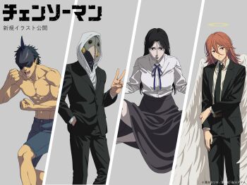 Rule 34 | 1girl, 3boys, :d, absurdres, angel devil (chainsaw man), angel wings, beam (chainsaw man), belt, black hair, black jacket, black necktie, black pants, black suit, blue ribbon, brown belt, chainsaw man, clenched hands, collared shirt, column lineup, copyright name, copyright notice, formal clothes, grey skirt, halo, hand in pocket, highres, hood, hoodie, jacket, long skirt, looking at viewer, male focus, multiple boys, neck ribbon, necktie, official art, open mouth, orange hair, pants, plague doctor mask, princi (chainsaw man), red eyes, ribbon, sharp teeth, shirt, skirt, smile, suit, teeth, topless male, v, violence fiend (chainsaw man), white hoodie, white shirt, wings