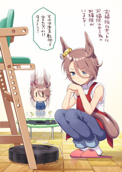 2girls animal_ears blue_eyes blue_overalls blue_pants blush brown_hair chair closed_mouth commentary_request hair_between_eyes highres horse_ears horse_girl horse_tail jumping long_sleeves multiple_girls narita_taishin_(umamusume) odawara_hakone overalls pants robotic_vacuum_cleaner shirt short_hair sleeveless sleeveless_sweater slippers socks speech_bubble squatting sweater tail trampoline translation_request umamusume white_shirt white_socks white_sweater