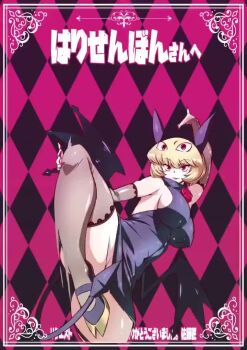 1girl animated bare_shoulders black_panties black_shoes black_thighhighs blonde_hair breasts cameltoe clothes_lift clueless copyright_name debby_the_corsifa debby_the_corsifa_wa_makezugirai demon_girl demon_wings dot_nose dress dress_lift female_focus fingernails garter_straps hand_on_own_leg high_heels japanese_text large_breasts leg_up looking_at_viewer medium_breasts multicolored_shoes nail_polish open_mouth panties red_eyes red_nails shoes skindentation sleeveless sleeveless_dress solo split standing standing_on_one_leg standing_split suhamaya tagme tail thighhighs two-tone_shoes underwear video wings yellow_shoes
