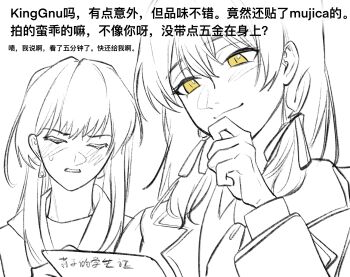 2girls bang_dream! bang_dream!_it&#039;s_mygo!!!!! blush chinese_commentary chinese_text closed_eyes closed_mouth commentary_request earrings hair_ribbon hero45439083942 highres id_card jewelry multiple_girls open_mouth original ribbon simple_background spot_color togawa_hazuki translation_request white_background yahata_riko yellow_eyes