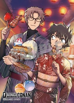 1boy 1girl black-framed_eyewear black_hair black_shirt blue_eyes brother_and_sister brown_hair candy_apple closed_eyes closed_mouth commentary_request copyright_logo copyright_name copyright_notice cowboy_shot dutch_angle eating eye_contact food food_stand glasses grey_kimono half-split_chopsticks holding holding_food holding_skewer ikayaki japanese_clothes kimono lantern logo looking_at_another meitantei_conan night night_sky nijihayashi obi official_art okiya_subaru open_mouth outdoors paper_lantern red_kimono sample_watermark sash sera_masumi shaved_ice shirt short_hair siblings skewer sky standing summer_festival takoyaki water_balloon watermark wide_sleeves yakitori yukata