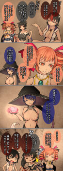 4girls 4koma =_= ^_^ absurdres alternate_costume anger_vein aoshima asymmetrical_wings bare_arms bare_shoulders black_hair black_hat black_shirt blob blue_hair blue_sash blue_wings breasts clenched_teeth closed_eyes collarbone comic commentary_request constricted_pupils crop_top doremy_sweet dress drill_hair emphasis_lines fang feather_boa grin hair_between_eyes hair_ribbon hand_up hat head_tilt highres holding hood hooded_jacket horns houjuu_nue indoors jacket jewelry kijin_seija large_breasts looking_at_another looking_at_viewer midriff multicolored_hair multiple_girls navel no_headwear no_nose off-shoulder_shirt off_shoulder orange_eyes orange_hair parted_lips pendant pink_lips pointing pointing_at_viewer red_eyes red_hair red_ribbon red_wings revealing_clothes ribbon sash shirt short_hair short_sleeves sleeveless sleeveless_jacket smile speech_bubble squinting stomach streaked_hair teeth touhou translation_request twin_drills twintails upper_body white_dress white_hair white_jacket wings yorigami_jo&#039;on