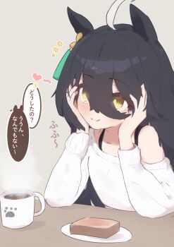 1girl absurdres ahoge animal_ears blush bra_strap bread bread_slice closed_mouth coffee commentary_request ear_ornament ear_tag earrings food grey_background hair_between_eyes hands_on_own_face highres horse_ears horse_girl jewelry long_hair long_hair_between_eyes manhattan_cafe_(umamusume) multicolored_hair off-shoulder_sweater off_shoulder paw_print plate simple_background single_earring smile solo speech_bubble ssekine05 steam steaming_cup sweater toast translation_request umamusume very_long_hair white_hair white_sweater yellow_eyes