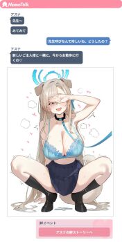 1girl animal_ears asuna_(blue_archive) black_collar black_shoes black_socks blue_archive blue_bra blue_eyes blue_ribbon blush bra breasts chat_log check_translation cleavage collar commentary covering_own_eyes dog_ears dog_girl dog_tail fang hair_over_one_eye hair_ribbon halo harenchi heart highres huge_breasts kemonomimi_mode leash long_hair looking_at_viewer open_mouth partially_translated pleated_skirt pussy_juice ribbon shoes simple_background skin_fang skirt socks solo spread_legs squatting sweat symbol-only_commentary tail translation_request underwear very_long_hair white_background