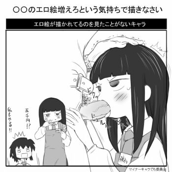 1boy 2girls apron bernard-jou_iwaku. blunt_bangs eisu_(eith) fellatio greyscale hand_on_another's_head hetero holding holding_money kanbayashi_shiori long_hair machida_sawako money monochrome multiple_girls name_tag non-web_source oral penis prostitution sidelocks simple_background tongue tongue_out white_background