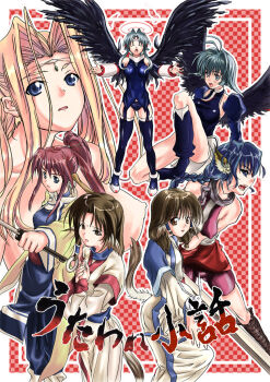 00s 6+girls animal_ears aruruu blue_eyes collar eruruu head_wings camyu karulau legs multiple_girls mutsumi_(utawarerumono) nimu open_mouth ponytail purple_hair touka_(utawarerumono) ulthury utawarerumono wings