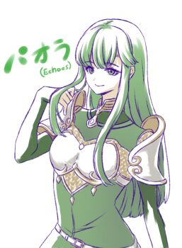 1girl armor breastplate closed_mouth dress fire_emblem fire_emblem_echoes:_shadows_of_valentia green_dress green_eyes green_hair highres long_hair long_sleeves looking_at_viewer nintendo palla_(fire_emblem) shiraha_gcam shoulder_armor sidelocks smile solo upper_body white_background