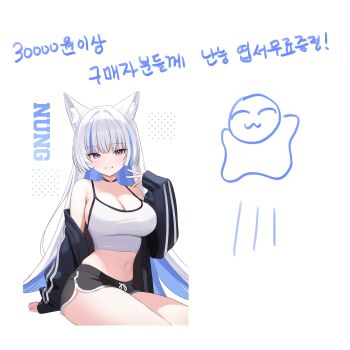 1girl animal_ears bare_shoulders black_choker black_jacket black_shorts blue_eyes blue_hair breasts camisole choker cleavage crop_top dolphin_shorts drawstring fox_ears grin highres jacket large_breasts long_hair looking_at_viewer micro_shorts midriff multicolored_hair nannung navel o-ring o-ring_choker off_shoulder open_clothes open_jacket original shirt short_shorts shorts sleeveless sleeveless_shirt smile solo spaghetti_strap stomach streaked_hair thighs two-tone_hair very_long_hair white_hair white_shirt