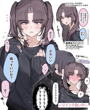 2boys ? arrow_(symbol) ayase_ayato_(imamiya_pinoko) black_hair black_sweater blush brown_hair collarbone fang heart highres imamiya_pinoko long_hair long_sleeves looking_at_viewer male_focus multiple_boys open_mouth original parted_bangs parted_lips purple_eyes short_hair skin_fang sleeves_past_wrists speech_bubble spoken_question_mark sweat sweater thick_eyebrows thought_bubble trap twintails yaoi