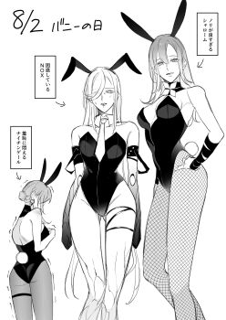 3girls alternate_costume animal_ears armlet arrow_(symbol) bandaged_arm bandages bare_arms bare_legs bare_shoulders breasts clenched_hands commentary_request cracked_skin detached_collar earrings expressionless eyelashes fake_animal_ears fake_tail feet_out_of_frame fishnet_pantyhose fishnets from_behind gem gradient_hair gradient_skin greyscale hair_bun hair_over_one_eye hand_on_own_chest hand_on_own_hip height_difference highres hole_on_body jewelry leotard lineup lips long_hair looking_at_viewer low_neckline medium_breasts monochrome multicolored_hair multiple_girls neck_flower necktie nightingale_(path_to_nowhere) nox_(path_to_nowhere) pantyhose parted_lips path_to_nowhere playboy_bunny rabbit_ears rabbit_tail scar scar_on_chin scar_on_face scarf see-through_pantyhose shalom_(path_to_nowhere) short_hair_with_long_locks shoulder_blades simple_background single_hair_bun small_breasts standing straight_hair strapless strapless_leotard sweatdrop swept_bangs tail thigh_strap toho10min translation_request trembling updo very_long_hair white_background