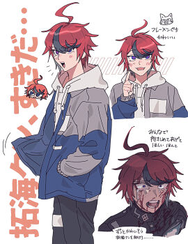 Rule 34 | 1boy, absurdres, ahoge, black pants, black streaks, blood, blood on clothes, blood on face, blue eyes, blue jacket, blush, cat, chibi, chibi inset, commentary request, crying, crying with eyes open, dorodorodo412, gakuran, grey jacket, hands in pockets, highres, hood, hoodie, jacket, jacket over hoodie, last defense academy school uniform, looking at viewer, male focus, multicolored hair, multicolored jacket, multiple views, open clothes, open jacket, open mouth, pants, red hair, school uniform, short hair, streaked hair, sumino takumi, sweatdrop, tears, the hundred line -last defense academy-, translation request, two-tone jacket, white background, white hoodie, wide-eyed