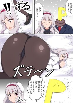 ! !! 1boy 1girl absurdres annoyed ass dress_shirt falling frown happy highres huge_ass idolmaster idolmaster_(classic) jabara_tornado japanese_text pantyhose purple_hair sequential sequential_set shijou_takane shirt smile snow snowball tripping