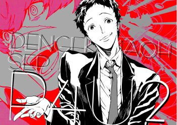 Rule 34 | 2boys, adachi tooru, formal clothes, inset, male focus, minazuki sho, multiple boys, necktie, persona, persona 4, persona 4: the ultimate in mayonaka arena, persona 4: the ultimax ultra suplex hold, saitou rokuro, scar, scar on face, shrugging, suit, wavy hair