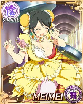 1girl :o black_hair border bra breasts bun_cover card_(medium) character_name choker cleavage closed_eyes double_bun dress flower flower_choker frilled_dress frills game_cg hair_bun hallway indoors large_breasts medium_hair meimei_(senran_kagura) official_art pantyhose pink_flower pink_pantyhose pink_rose purple_flower purple_rose red_bra rose senran_kagura senran_kagura_new_wave solo swept_bangs tearing_up torn_clothes torn_dress underwear yellow_dress