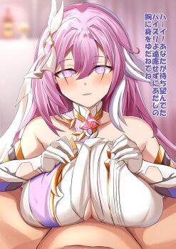1boy 1girl absurdres bare_shoulders blurry blurry_background breasts bridal_veil commentary_request completely_nude corset diamond-shaped_pupils diamond_(shape) elysia_(herrscher_of_human:_ego)_(honkai_impact) elysia_(honkai_impact) gloves hetero highres honkai_(series) honkai_impact_3rd indoors large_breasts large_variant_set long_hair mero_en_e multicolored_hair nude paizuri paizuri_under_clothes pink_hair purple_eyes symbol-shaped_pupils translation_request triquetra two-tone_hair variant_set veil very_long_hair white_corset white_gloves white_hair white_veil