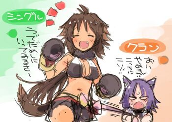 2girls animal_ears antenna_hair blank_eyes breasts brown_hair cleavage commentary dark-skinned_female dark_skin facing_viewer fang gameplay_mechanics ito_ryo kaori_(princess_connect!) large_breasts long_hair makoto_(princess_connect!) medium_hair multiple_girls notice_lines open_mouth partially_translated princess_connect! pulling purple_hair sketch tail translation_request very_long_hair wolf_cut wolf_ears wolf_girl