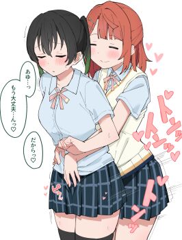 2girls black_hair black_thighhighs blue_shirt blue_skirt blush breasts closed_eyes closed_mouth collarbone collared_shirt commentary_request cowboy_shot dress_shirt dry_humping gradient_hair green_hair hair_bun hair_ornament hairclip half_updo hands_on_another's_stomach heart highres humping liz_(piyoko_piyop) love_live! love_live!_nijigasaki_high_school_idol_club medium_breasts medium_hair miniskirt motion_lines multicolored_hair multiple_girls neck_ribbon nijigasaki_school_uniform orange_hair parallel_hairclips parted_lips pink_ribbon plaid_clothes plaid_skirt pleated_skirt raised_inner_eyebrows ribbon school_uniform shirt short_sleeves sidelocks simple_background single_side_bun skirt sound_effects speech_bubble speed_lines spoken_heart standing summer_uniform sweater_vest takasaki_yu thighhighs uehara_ayumu variant_set white_background womb_massage yellow_sweater_vest yuri zettai_ryouiki