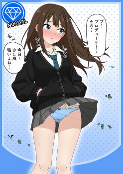 1girl aqua_eyes aqua_necktie ayafuya-p ben-day_dots black_cardigan blue_background blue_border blue_panties blush border bow bow_panties brown_hair card_(medium) cardigan choppy_bangs clothes_lift collared_shirt commentary_request commission crotch_seam diagonal-striped_clothes diagonal-striped_necktie falling_leaves feet_out_of_frame floating_hair gradient_background grey_shirt hands_in_pockets highres idolmaster idolmaster_cinderella_girls leaf long_hair miniskirt neck necktie nose_blush outside_border panties pantyshot parted_lips pixiv_commission pleated_skirt raised_inner_eyebrows school_uniform screentones shibuya_rin shirt skirt skirt_lift small_sweatdrop solo sound_effects speech_bubble standing striped_clothes striped_necktie trading_card translation_request underwear white_background white_shirt wind wind_lift