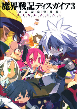 6+boys 6+girls ahoge almaz_von_almadine_adamant asuka_cranekick blonde_hair brown_eyes disgaea eringya_(disgaea) eringya_(marl_kingdom) everyone fire_demon_(disgaea) geoffrey_(disgaea) glasses harada_takehito horns kyoko_needleworker makai_senki_disgaea_3 mao_(disgaea) marl_kingdom master_big_star mr._champloo mr.champloo multiple_boys multiple_girls official_art pink_eyes pink_hair pointy_ears prinny raspberyl red_eyes round_eyewear saber_kitty saber_kitty_(disgaea) sailor_collar sapphire_rhodonite scan school_uniform shaman_(disgaea) smile succubus_(disgaea) tiara white_hair white_sailor_collar