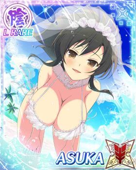 1girl asuka_(senran_kagura) beach bent_over blue_sky blush border bra breasts bridal_veil brown_eyes brown_hair card_(medium) character_name cleavage detached_collar earrings flower game_cg hair_flower hair_ornament hair_ribbon hands_on_own_thighs jewelry jpeg_artifacts large_breasts long_hair looking_at_viewer ocean official_art open_mouth palm_tree panties ponytail ribbon seductive_smile senran_kagura senran_kagura_new_wave short_ponytail side-tie_panties sky smile solo splashing sunlight third-party_source tree underwear underwear_only veil wading white_bra white_panties white_ribbon