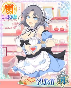 1girl :d apron armband black_bow blue_armband blue_bow blue_dress blue_eyes border bow breasts card_(medium) character_name cleavage dress food frilled_bow frills game_cg grey_hair hair_bow heart heart_hands heart_print indoors large_breasts looking_at_viewer maid maid_cafe maid_headdress medium_hair official_art omelet omurice open_mouth senran_kagura senran_kagura_new_wave smile solo third-party_source waist_apron whiteboard yumi_(senran_kagura)