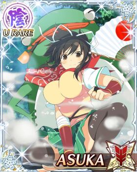 1girl animal arm_guards asuka_(senran_kagura) black_thighhighs border bridal_gauntlets brown_eyes brown_hair card_(medium) character_name closed_mouth frog from_below game_cg green_necktie green_skirt hair_ribbon hand_fan hand_on_floor long_hair looking_at_viewer necktie official_art oversized_animal plaid_clothes plaid_skirt pleated_skirt ponytail red_scarf ribbon scarf senran_kagura senran_kagura_new_wave shirt short_ponytail skirt smile solo summoning sweater_vest thighhighs third-party_source white_ribbon white_shirt yellow_sweater_vest