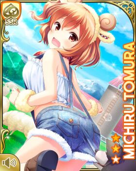 1girl :o animal_ears ass blue_overalls brown_eyes brown_hair card_(medium) day denim_overalls dog fake_animal_ears girlfriend_(kari) looking_at_viewer matching_hair/eyes official_art open_mouth outdoors overall_shorts overalls qp:flapper ranch sheep shirt shoes side_ponytail skirt solo surprised tagme tomura_michiru white_shirt