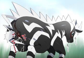 1girl aftersex agemono blush cum cumdrip female_focus looking_at_viewer lying mare naughty_face nintendo no_humans outdoors pokemon pokemon_(creature) solo steam tagme