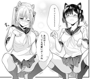 2girls animal_ear_fluff animal_ears blush bow breasts cat_ears cat_girl closed_eyes closed_mouth commentary_request crotch_seam embarrassed greyscale hair_bow hands_up large_breasts long_hair matsumoto_kengo miniskirt monochrome multiple_girls neckerchief nose_blush open_mouth original panties pantyshot paw_pose pleated_skirt raised_inner_eyebrows sailor_collar shirt short_hair short_sleeves skirt socks speech_bubble squatting summer_uniform translation_request two_side_up underwear