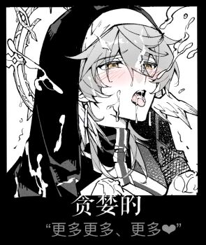 1boy alternate_costume blush border chinese_commentary chinese_text commentary_request crossdressing crossdressing_(mtf) cum cum_in_mouth cum_on_body cum_on_clothes dress earrings facial feathered_wings greyscale hair_between_eyes halo halo_behind_head head_wings headscarf heart highres honkai:_star_rail honkai_(series) jewelry juliet_sleeves lizi_cai long_sleeves looking_to_the_side male_focus monochrome nun open_mouth piercing puffy_sleeves short_hair sidelocks simple_background solo sunday_(honkai:_star_rail) teeth tongue tongue_out translation_request turtleneck turtleneck_dress upper_body wing_piercing wings yaoi yellow_eyes