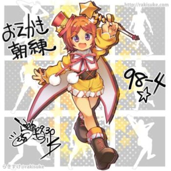 1girl animal_ears artist_name bear_ears bear_girl boots brown_boots brown_corset brown_hair cloak corset dated emil_chronicle_online hat hat_ornament holding holding_wand lowres neck_ribbon open_mouth pink_ribbon purple_eyes rakisuke red_hat ribbon shirt short_hair shorts signature solo star_(symbol) star_hat_ornament star_wand tiny_zero_alma twitter_username wand watermark web_address white_cloak yellow_shirt yellow_shorts