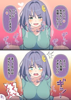 1boy 1girl 2koma assertive_female breasts character_name comic constricted_pupils girl_on_top green_eyes heart highres implied_ejaculation implied_sex in_heat japanese_text kouhai-chan_(kyutai_x) kyutai_x large_breasts legs looking_at_viewer moaning naughty_face nervous pov smile spread_legs surprised sweat sweater thighs translation_request wide-eyed